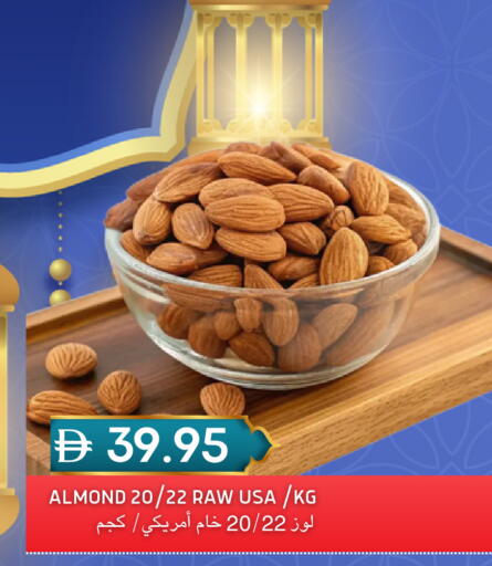 available at سيليكت ماركت in الإمارات العربية المتحدة , الامارات - أبو ظبي