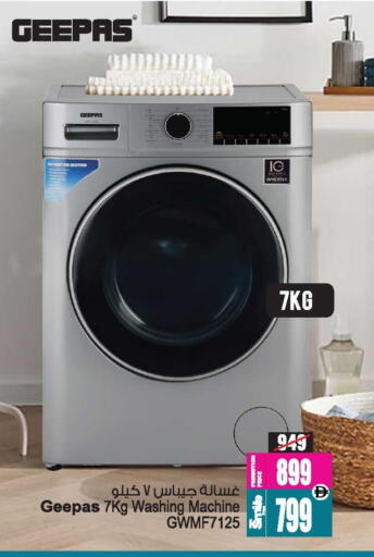 available at أنصار مول in الإمارات العربية المتحدة , الامارات - الشارقة / عجمان