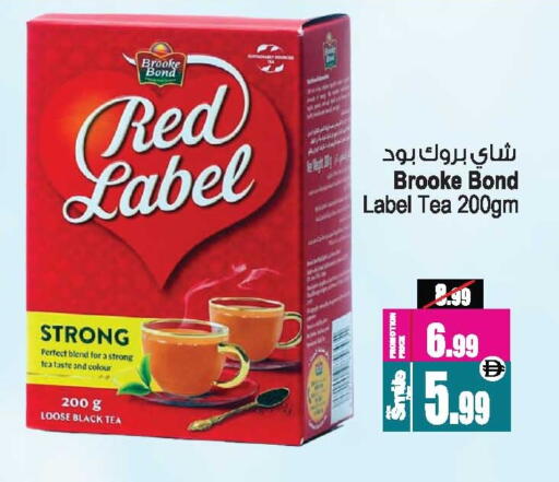 available at أنصار مول in الإمارات العربية المتحدة , الامارات - الشارقة / عجمان
