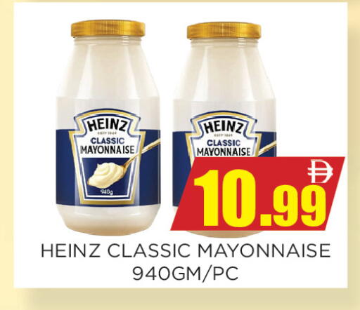 available at اينس المدينة هايبرماركت in الإمارات العربية المتحدة , الامارات - الشارقة / عجمان