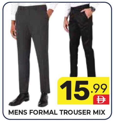 available at دريم نايت هايبرماركت in الإمارات العربية المتحدة , الامارات - دبي