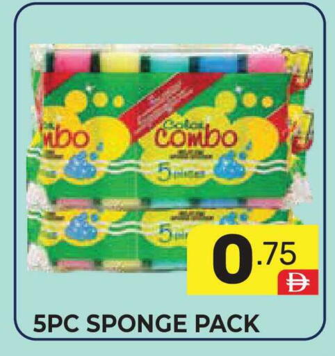 available at دريم نايت هايبرماركت in الإمارات العربية المتحدة , الامارات - دبي