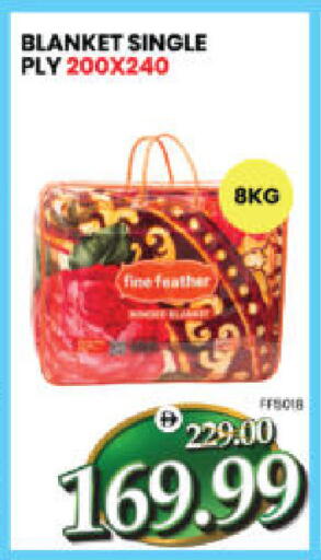 available at هايبر ماركت المدينة in الإمارات العربية المتحدة , الامارات - أبو ظبي