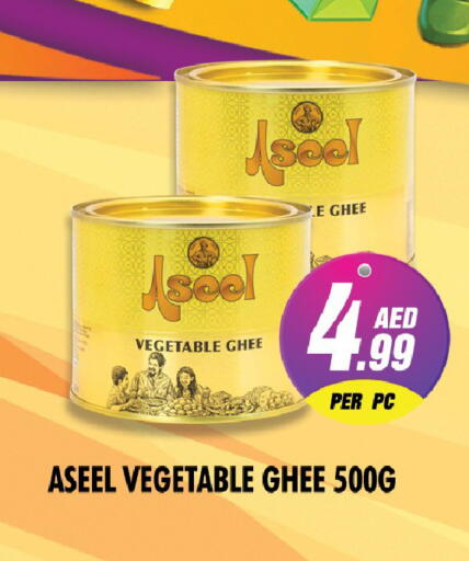 available at نايت تو نايت in الإمارات العربية المتحدة , الامارات - دبي