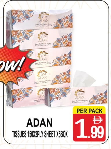 available at جفت بوينت in الإمارات العربية المتحدة , الامارات - دبي