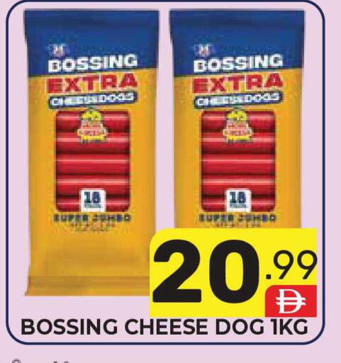 available at Dream Night hypermarket in UAE - Dubai