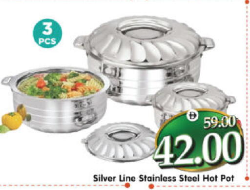 available at هايبر ماركت المدينة in الإمارات العربية المتحدة , الامارات - أبو ظبي