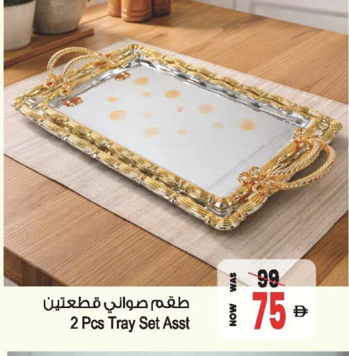 available at أنصار مول in الإمارات العربية المتحدة , الامارات - الشارقة / عجمان