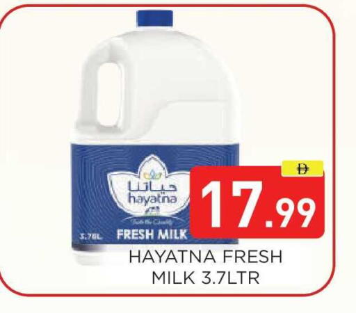 available at عين المدينة هايبرماركت in الإمارات العربية المتحدة , الامارات - الشارقة / عجمان