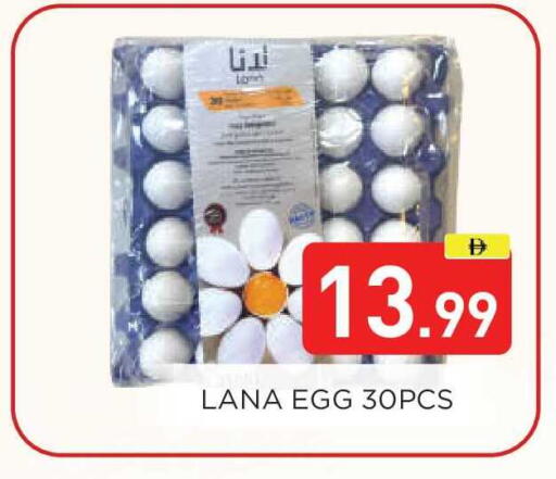 available at عين المدينة هايبرماركت in الإمارات العربية المتحدة , الامارات - الشارقة / عجمان