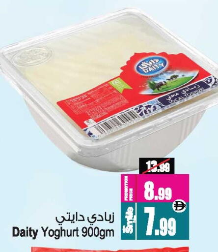 available at أنصار مول in الإمارات العربية المتحدة , الامارات - الشارقة / عجمان