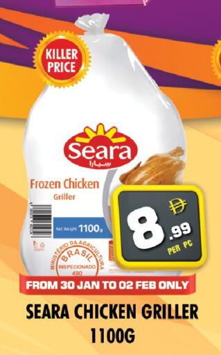 available at نايت تو نايت in الإمارات العربية المتحدة , الامارات - دبي