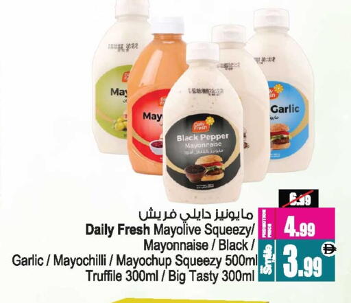 Pepper Garlic available at أنصار مول in الإمارات العربية المتحدة , الامارات - الشارقة / عجمان