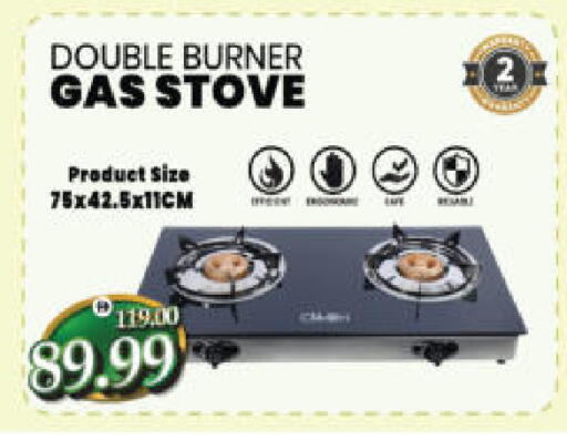 available at Al Madina Hypermarket in UAE - Abu Dhabi