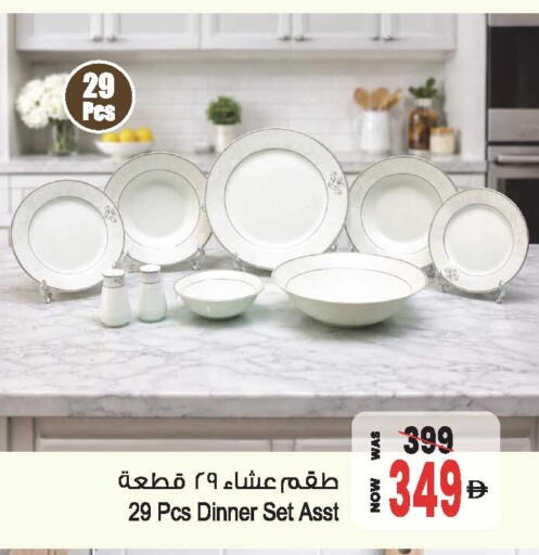 available at أنصار مول in الإمارات العربية المتحدة , الامارات - الشارقة / عجمان