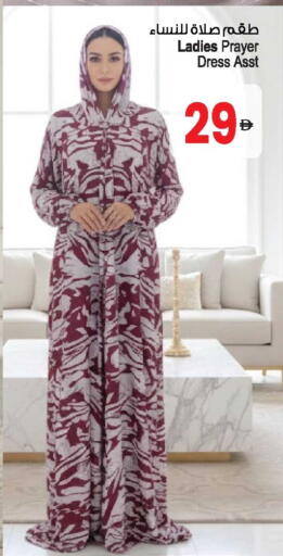 available at أنصار مول in الإمارات العربية المتحدة , الامارات - الشارقة / عجمان