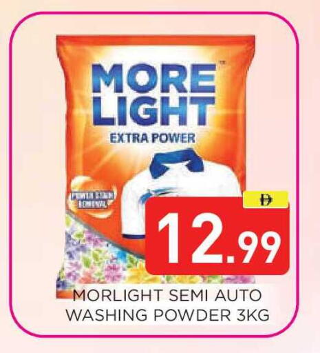 available at عين المدينة هايبرماركت in الإمارات العربية المتحدة , الامارات - الشارقة / عجمان