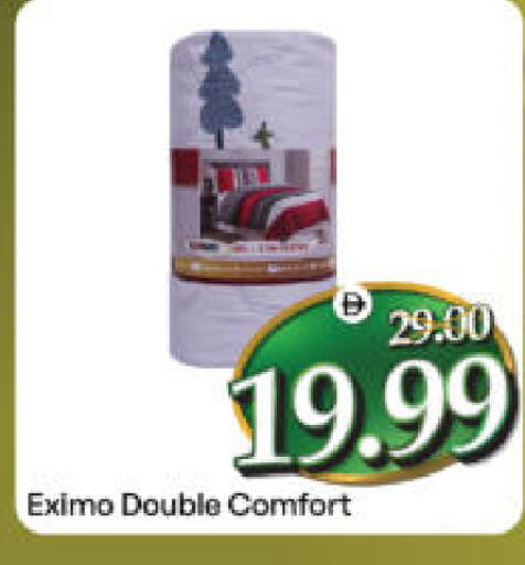 available at هايبر ماركت المدينة in الإمارات العربية المتحدة , الامارات - أبو ظبي