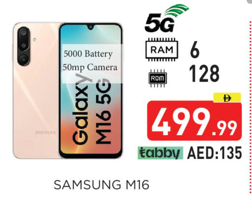 available at اينس المدينة هايبرماركت in الإمارات العربية المتحدة , الامارات - الشارقة / عجمان