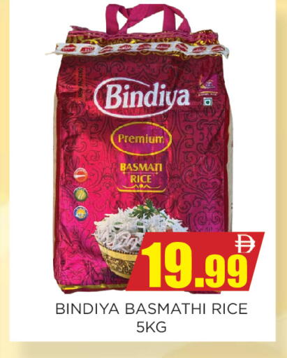 available at اينس المدينة هايبرماركت in الإمارات العربية المتحدة , الامارات - الشارقة / عجمان