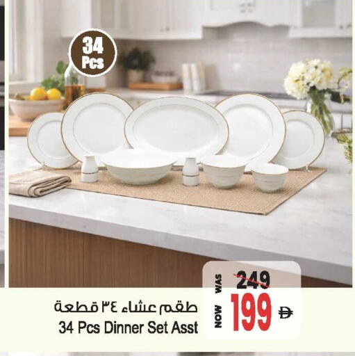 available at أنصار مول in الإمارات العربية المتحدة , الامارات - الشارقة / عجمان