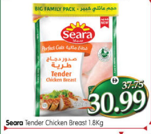 available at Al Madina Hypermarket in UAE - Abu Dhabi