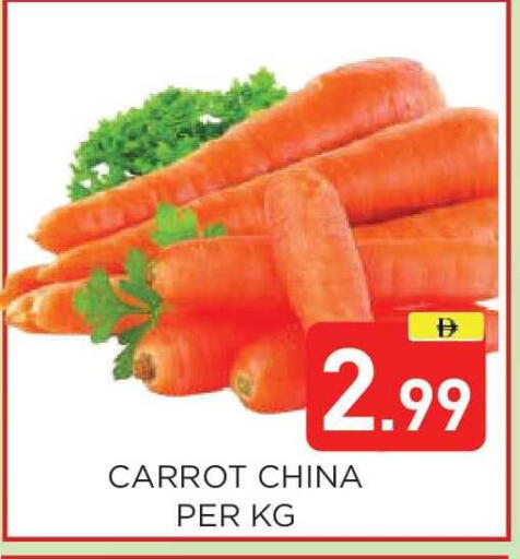 Carrot from China available at عين المدينة هايبرماركت in الإمارات العربية المتحدة , الامارات - الشارقة / عجمان