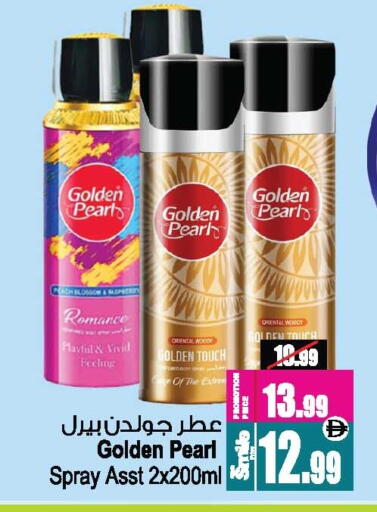 Peach Raspberry available at أنصار مول in الإمارات العربية المتحدة , الامارات - الشارقة / عجمان