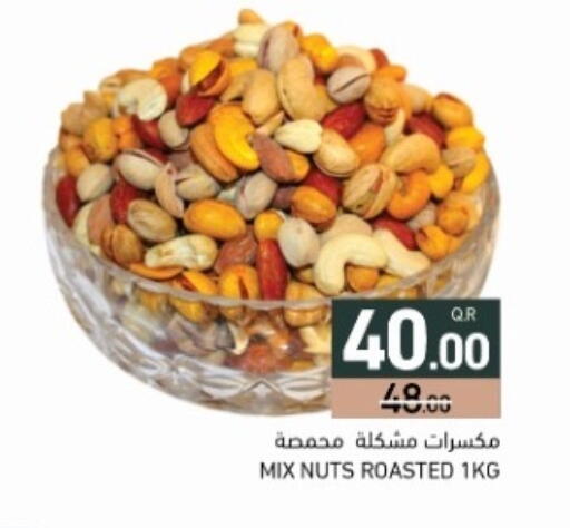 available at أسواق رامز in قطر - الضعاين