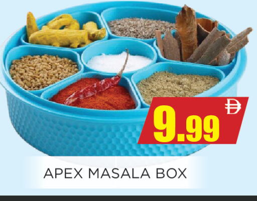 available at اينس المدينة هايبرماركت in الإمارات العربية المتحدة , الامارات - الشارقة / عجمان