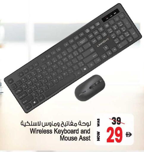 available at Ansar Gallery in UAE - Dubai