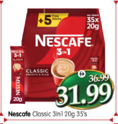 available at هايبر ماركت المدينة in الإمارات العربية المتحدة , الامارات - أبو ظبي