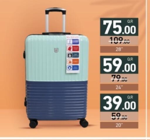 available at أسواق رامز in قطر - الضعاين