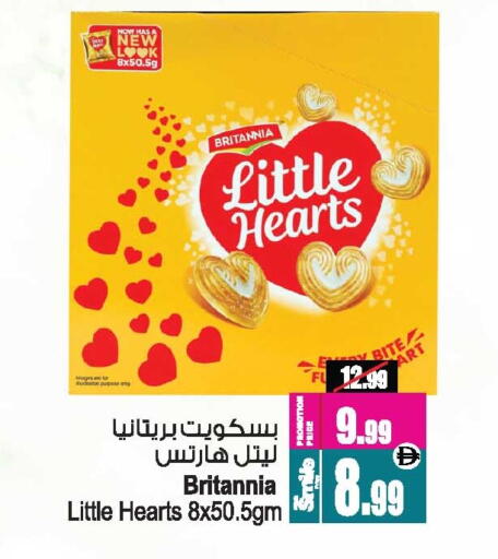 available at أنصار مول in الإمارات العربية المتحدة , الامارات - الشارقة / عجمان