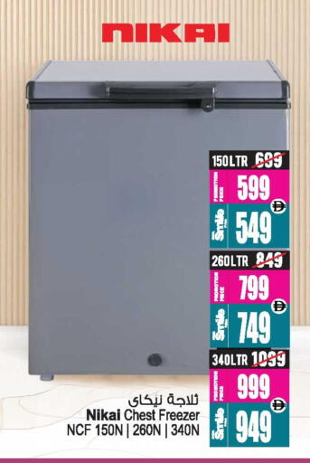 available at أنصار مول in الإمارات العربية المتحدة , الامارات - الشارقة / عجمان