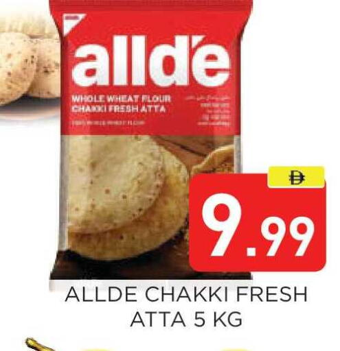 available at عين المدينة هايبرماركت in الإمارات العربية المتحدة , الامارات - الشارقة / عجمان