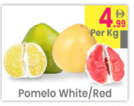 available at مركز كل يوم in الإمارات العربية المتحدة , الامارات - رَأْس ٱلْخَيْمَة