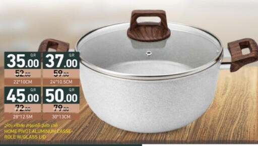 available at أسواق رامز in قطر - الضعاين