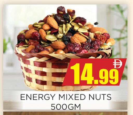 available at اينس المدينة هايبرماركت in الإمارات العربية المتحدة , الامارات - الشارقة / عجمان