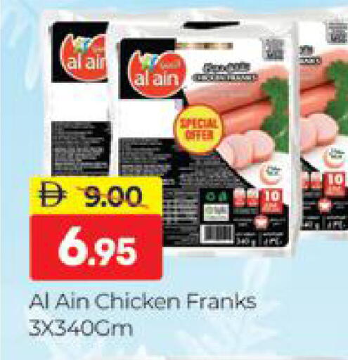 available at المدينة in الإمارات العربية المتحدة , الامارات - دبي