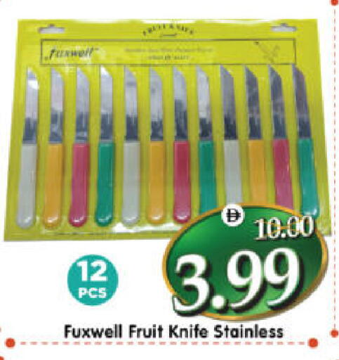 available at هايبر ماركت المدينة in الإمارات العربية المتحدة , الامارات - أبو ظبي