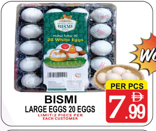 available at Gift Point in UAE - Dubai