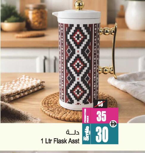 available at أنصار مول in الإمارات العربية المتحدة , الامارات - الشارقة / عجمان