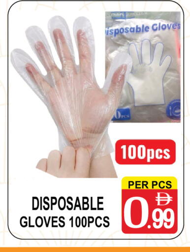 available at جفت بوينت in الإمارات العربية المتحدة , الامارات - دبي