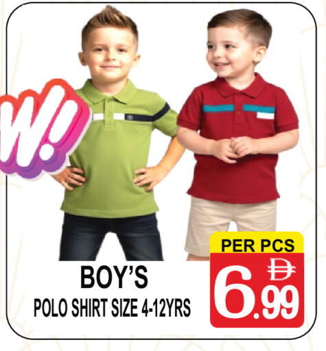 available at مركز الجمعة in الإمارات العربية المتحدة , الامارات - دبي