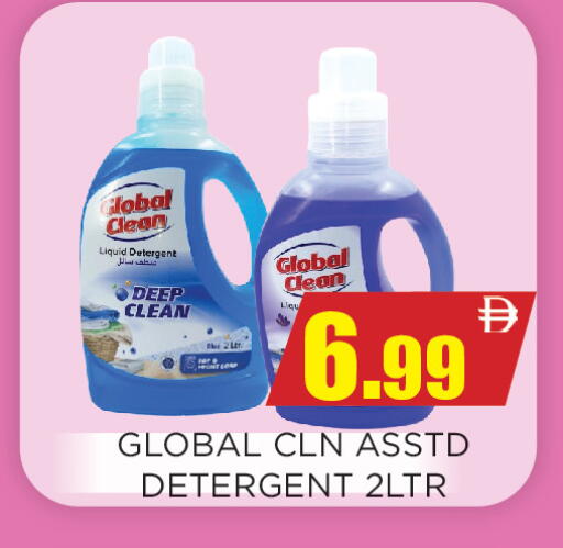 available at اينس المدينة هايبرماركت in الإمارات العربية المتحدة , الامارات - الشارقة / عجمان