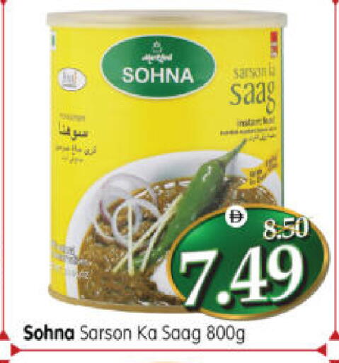 available at هايبر ماركت المدينة in الإمارات العربية المتحدة , الامارات - أبو ظبي