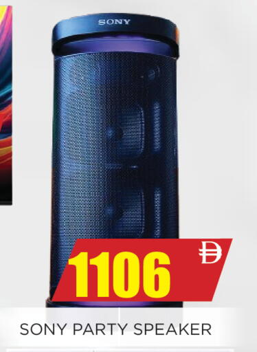 available at اينس المدينة هايبرماركت in الإمارات العربية المتحدة , الامارات - الشارقة / عجمان