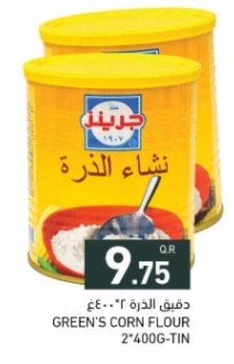 available at أسواق رامز in قطر - الضعاين