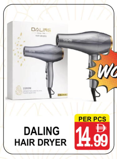 available at جفت بوينت in الإمارات العربية المتحدة , الامارات - دبي